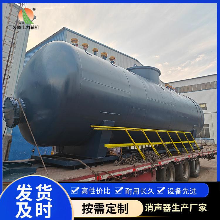 龙山 真空除氧器的原理和作用